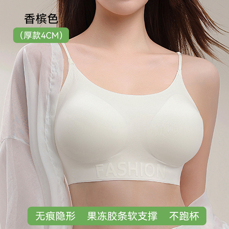 无痕文胸粉底液内衣女透气隐形胸罩小胸聚拢无钢圈细肩带美背文胸|undefined