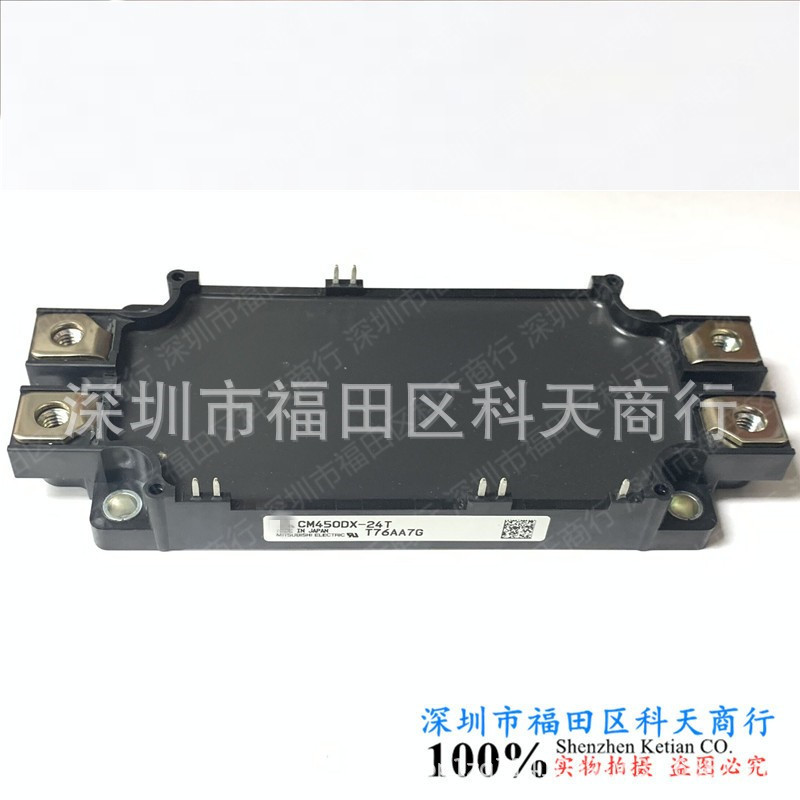 原装 CM450DX-24T CM600DX-24T 全新现货 可进店咨询