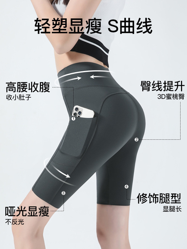 2025新款五分鲨鱼裤女夏季薄款大码健身骑行瑜伽高腰收腹打底短裤|undefined