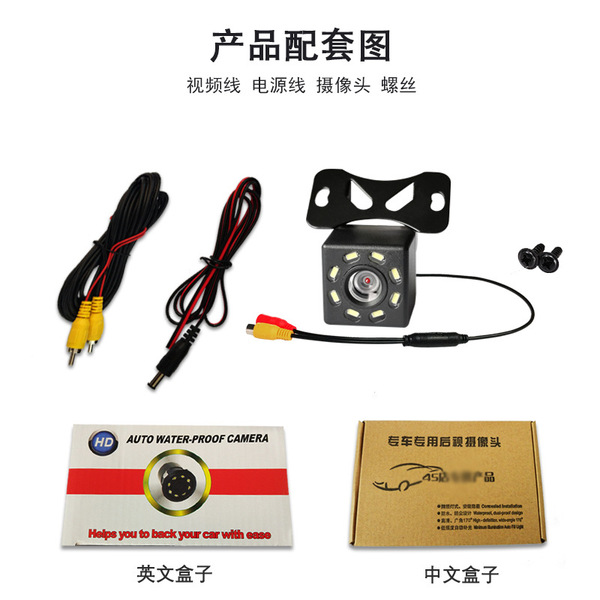 4LED with light reversing image universal high -definition night…