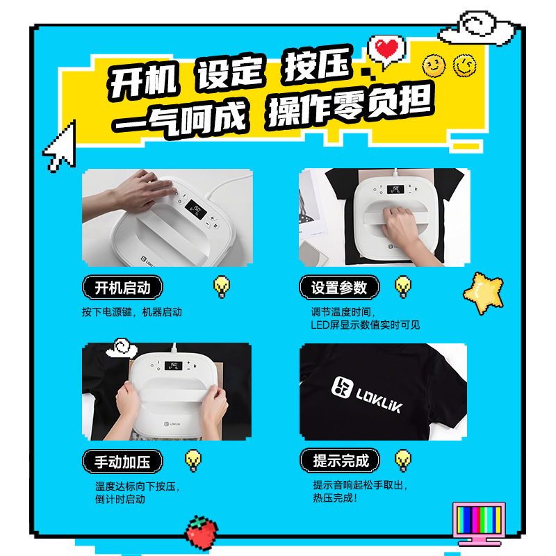 乐立克手持热压机烫画机压烫机印标机电熨斗印花熨烫拼豆3C认证|undefined