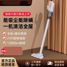 车载充气泵;车用吸尘器;家用除螨机