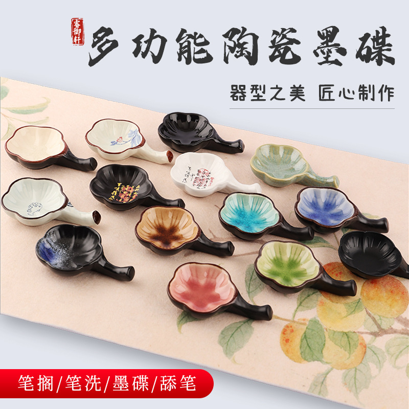Ink Plate Ceramic Ice Crack Plum Blossom Plate Brush Rack Pen Shelf Plate Four Treasures in the Study Room Ink Plate Calligraphy Accessories