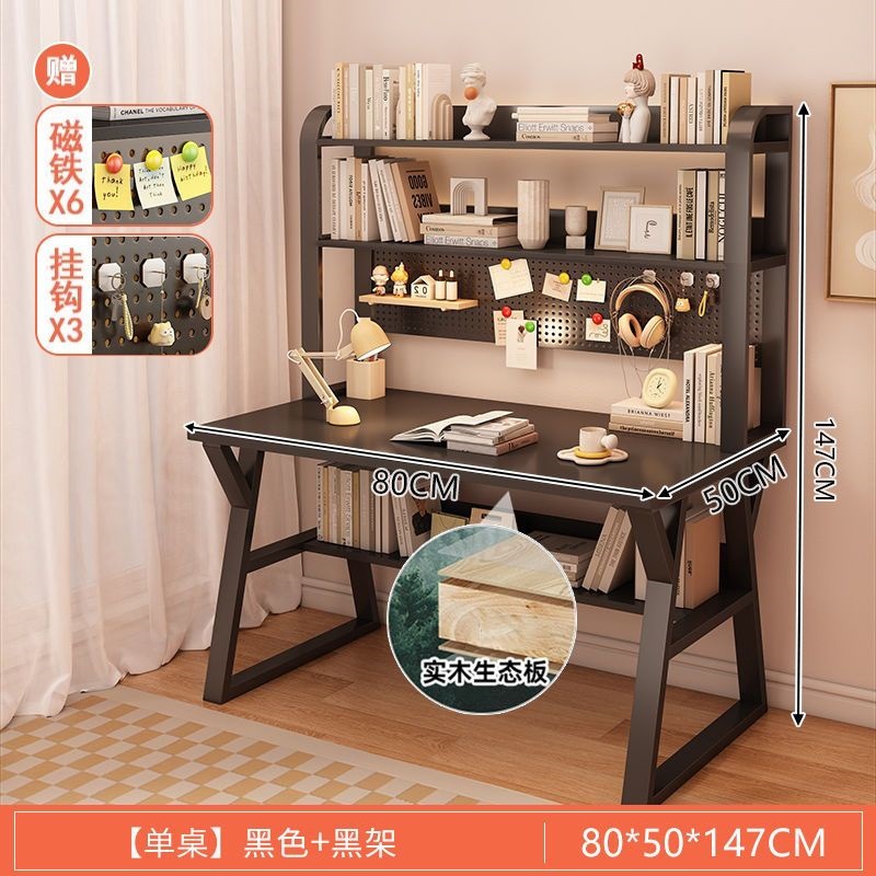 [엄선된 원목 생태보드] 80cm 복층 블랙 + 타공판