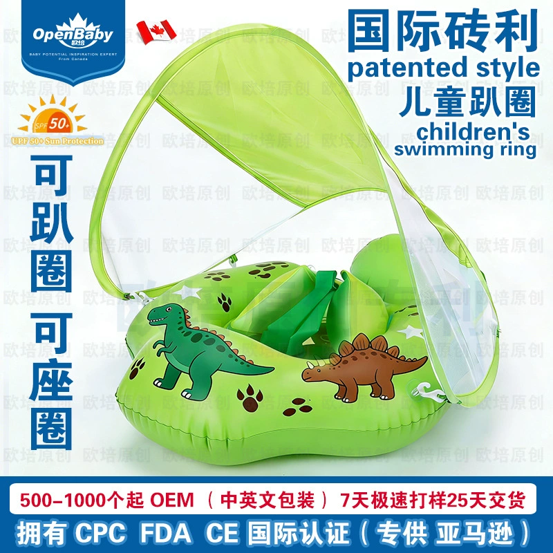 Children's inflatable swimming ring, suspenders