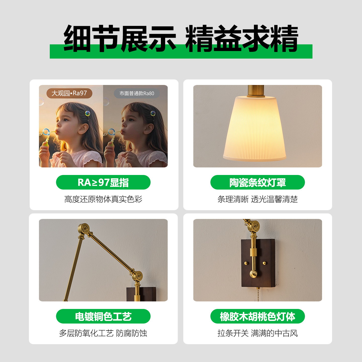 Luz de cabecera de cama medieval dormitorio retro francesa mecedor retráctil sala de estar pasillo fondo lámpara de pared 176L