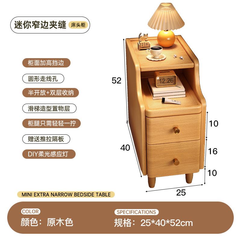 [메인사진] 우드컬러 25CM 프리센서등