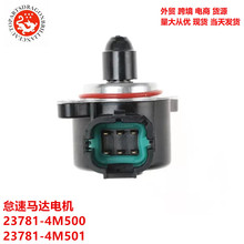 �������ղ�����N16������ɣ����������23781-4M500 23781-4M501