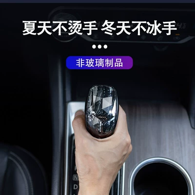 crystal gear knob interior accessories, Sürətlər qutusu və əl tormozu başlıqları