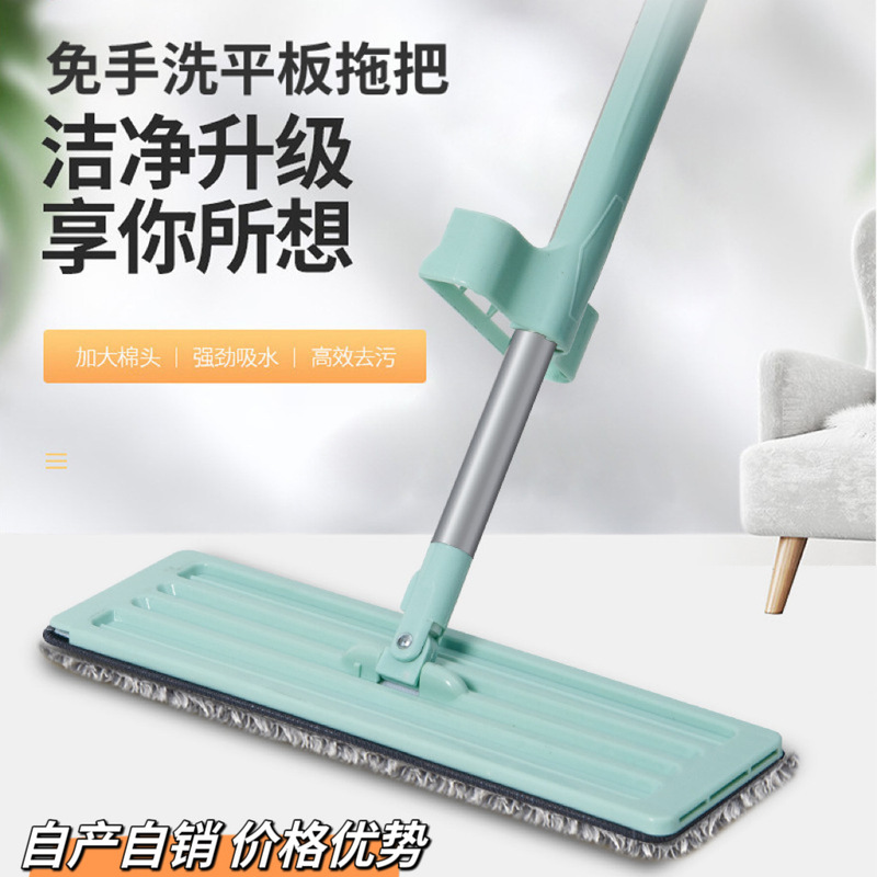 平板モップメーカー卸売り怠け者は家庭用モップを手に入れない|undefined