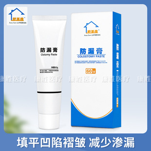 �o���ѷ�©�� ���˃�ͯ�m�� ��ڴ���©�� ����o����Ʒ 60gһ֧