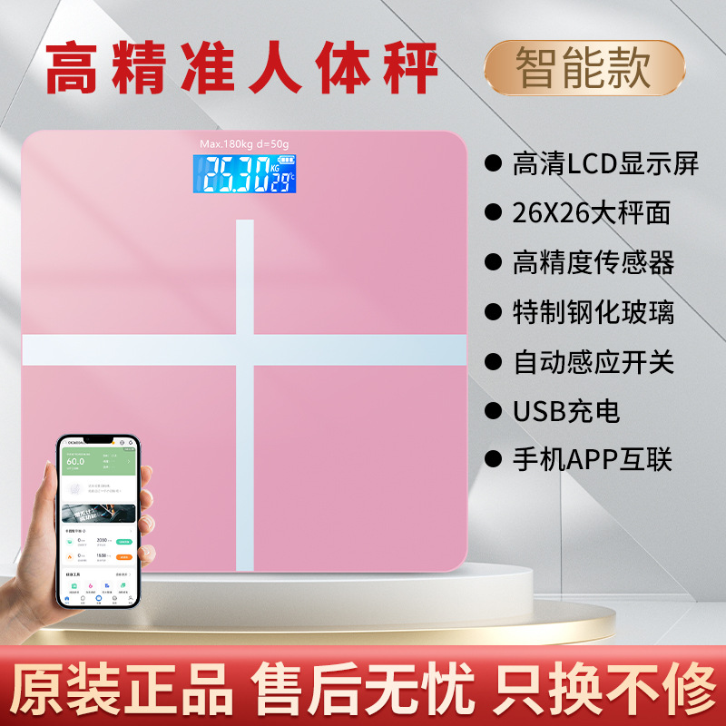 [APP style] Cross pink
