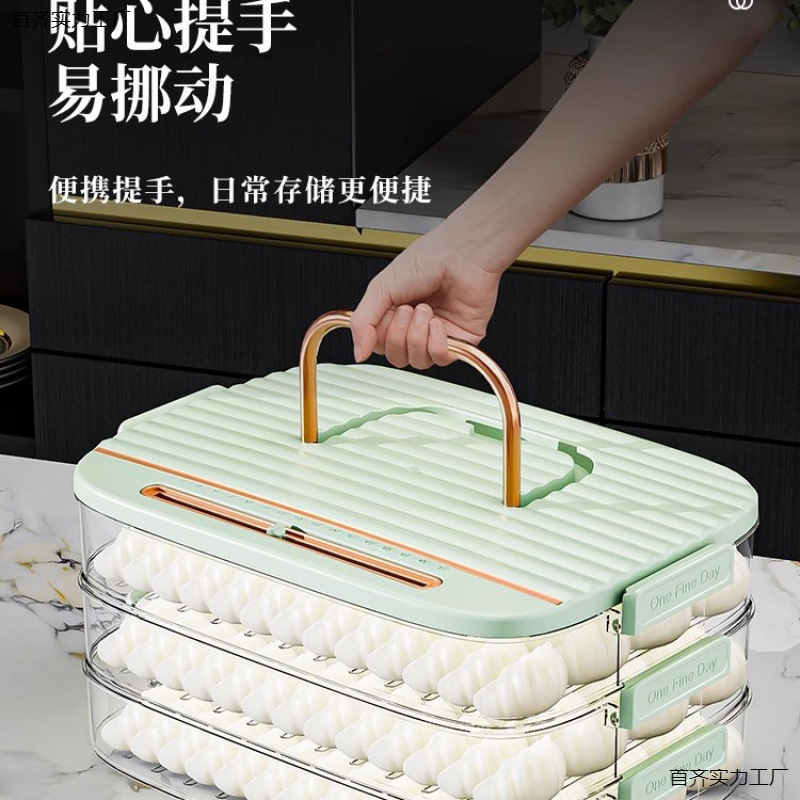 饺子收纳盒冰箱厨房冷冻食品级保鲜专用馄饨盒子水饺速冻整理神器|undefined