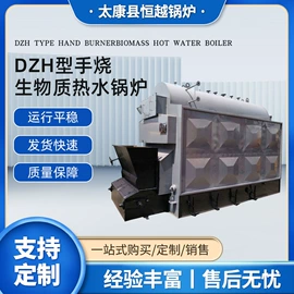 蒸汽发生器;电热锅炉;燃油锅炉