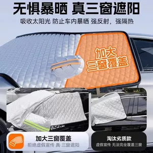 Car Snow Shield Front Windshield Winter Snow and Frost Glass Antifreeze Cover Thickened Glass Cover Sun Cover