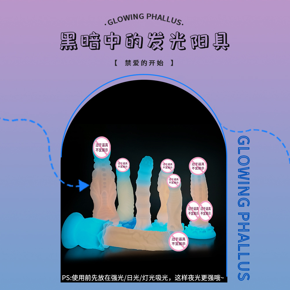 Nueva sexy luminoso anal expansor especial en forma de color mezclado luminoso anal tira de simulación de espalda corte hembra adulto anal látigo juguetes sexuales