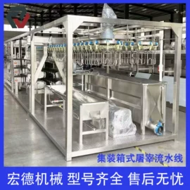肉品加工设备;屠宰初加工;商用多士炉