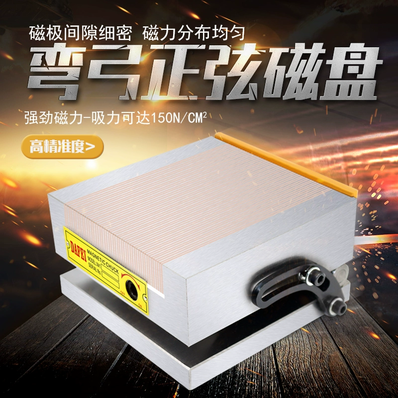 grinding machine sinusoidal slope disk magnetic table with adjustable angle permanent magnet fine-grained suction cup curved bow integrated hard disk