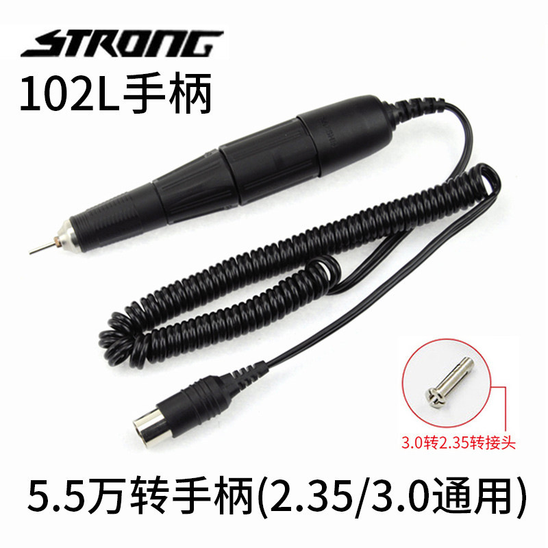 102l handle 2.35/3.0 universal (55,000 rpm)