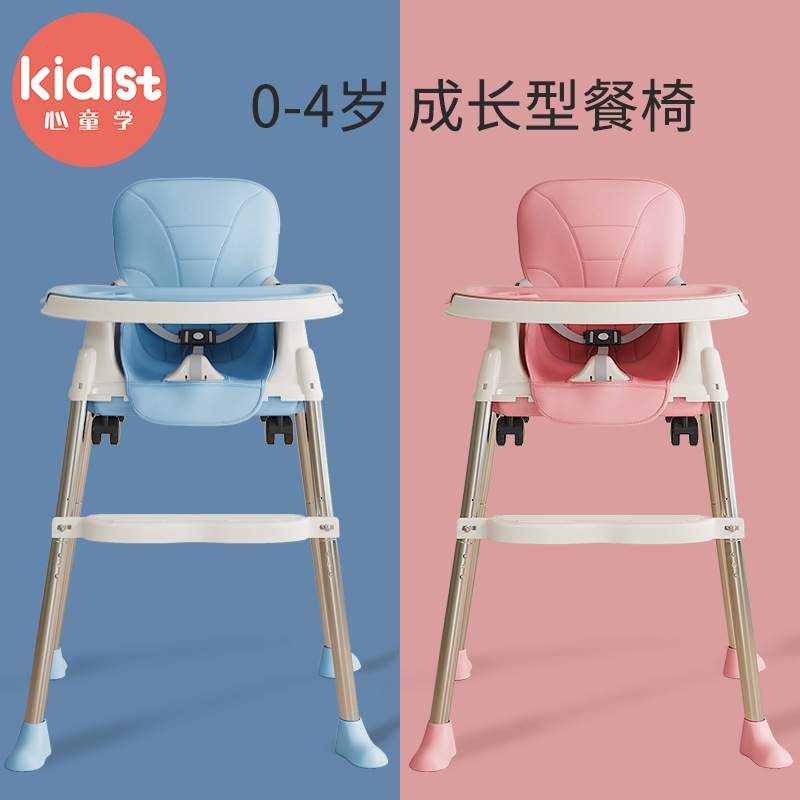 Silla de comedor ajustable para bebés multifuncional plegable portátil silla de alimentación