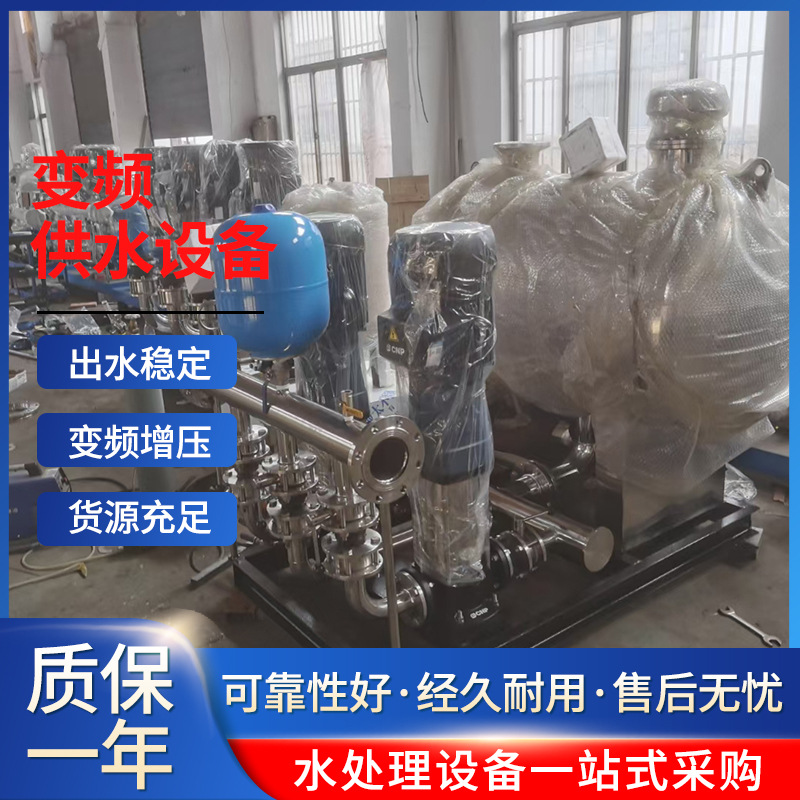 南泵方CDM/CDL自动无负压变频加压供水不锈钢箱式稳压力多级泵