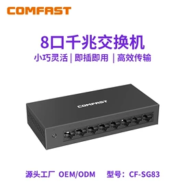 无线网卡;无线AP;中继器