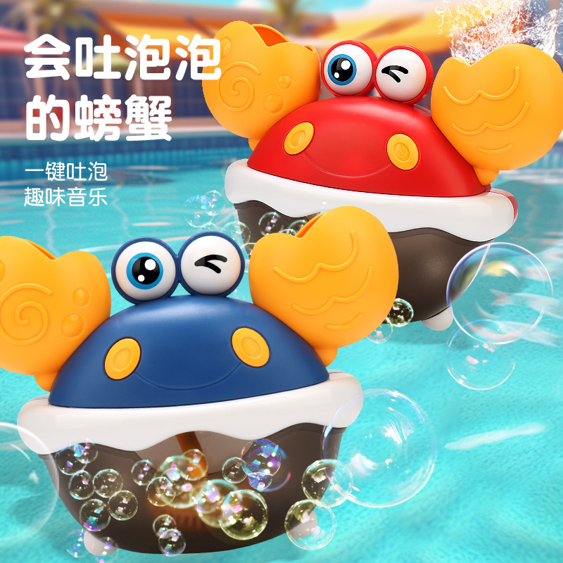 El mismo tipo de chatter espuma de cangrejo de burbuja, baño de bebés, juguetes de baño de agua, música eléctrica, cangrejo de burbuja automático