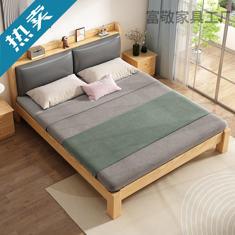 Bed for Home Use 1.8m Soft-Packed Bed for Rental Room 1m Single Bed Frame Solid Wood Bed Modern Simple 1.5m Double