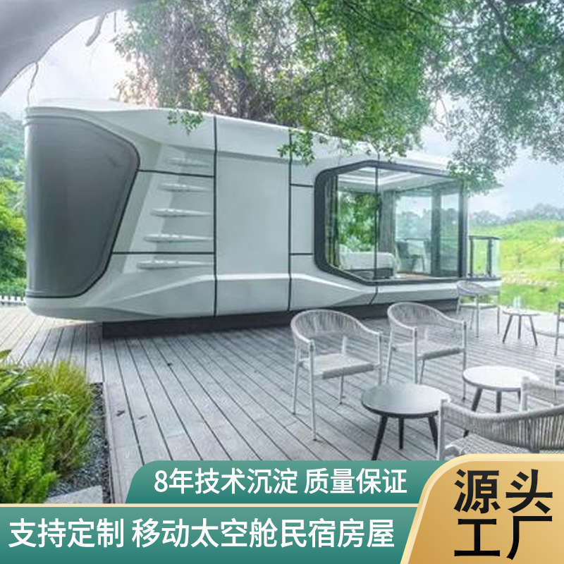 太空舱37.jpg