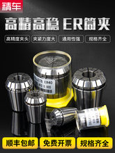 ER32�A�^�������S���ɊA��er20Ͳ�A�^8 11 16ֹˮ40�߾���25Ͳ�A