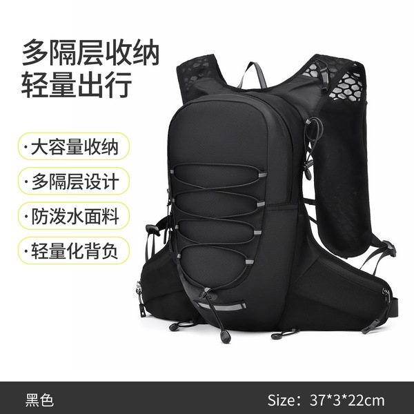 universal handheld off-road backpack