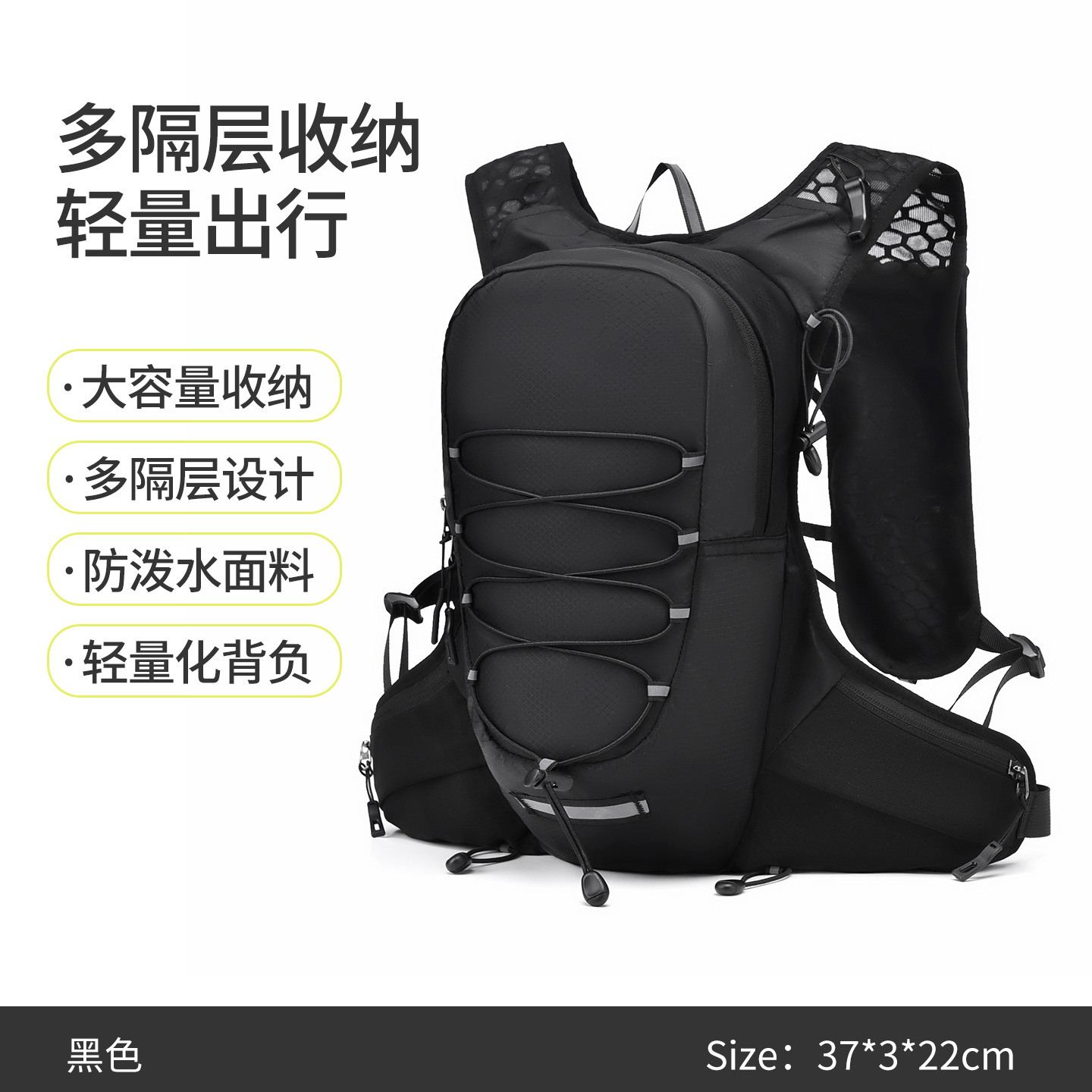 universal handheld off-road backpack