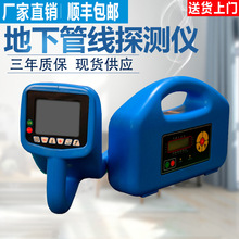 �������¹ܾ�̽�y�x ���ܷ��� ʹ�÷��� KT-600G���¹ܾ�̽�y�x