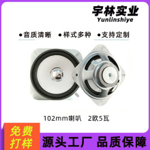 4��45�Ű�����߅2�W5����œP��102mm�M��ʽ����ȫ�l����