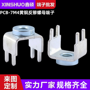 PCB-7M4�S�~���T��ĸ�������ʽ���T���֧�� ���_�����~�Ӿ���