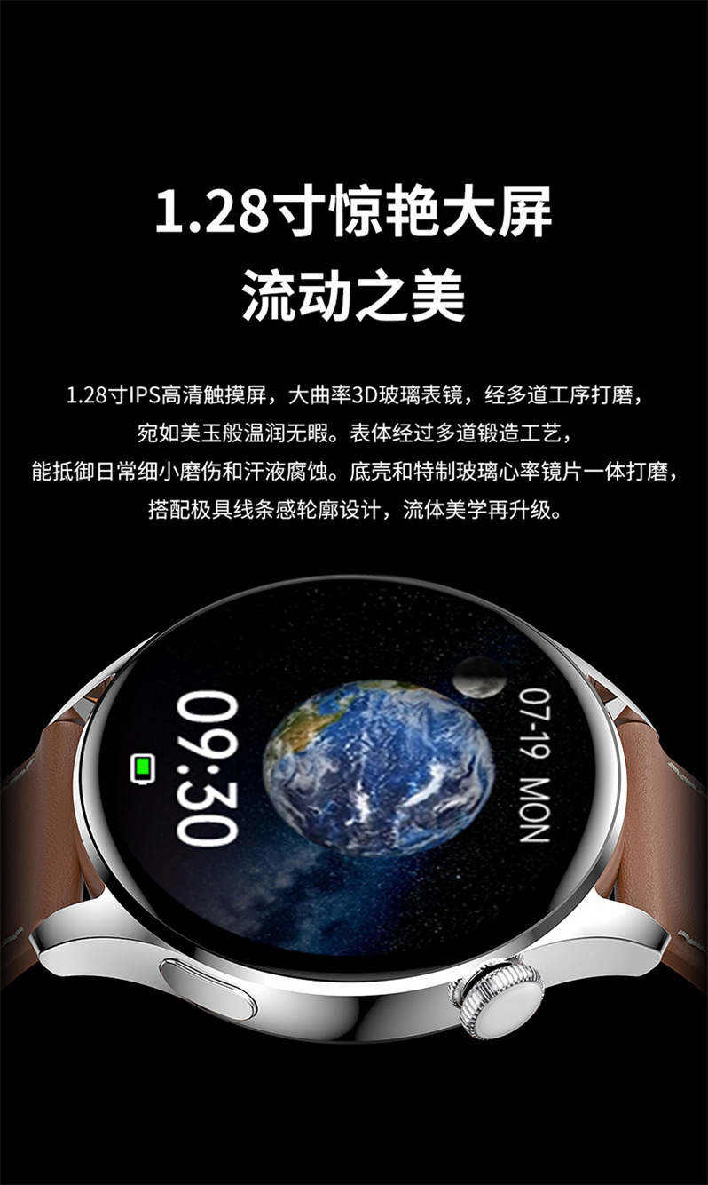 新款GT5蓝牙通话智能手表1.28寸圆屏NFC门禁无线充双按键超长待机详情2