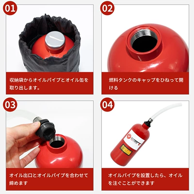 Thickened Small Oil Tank — Fuel tank
