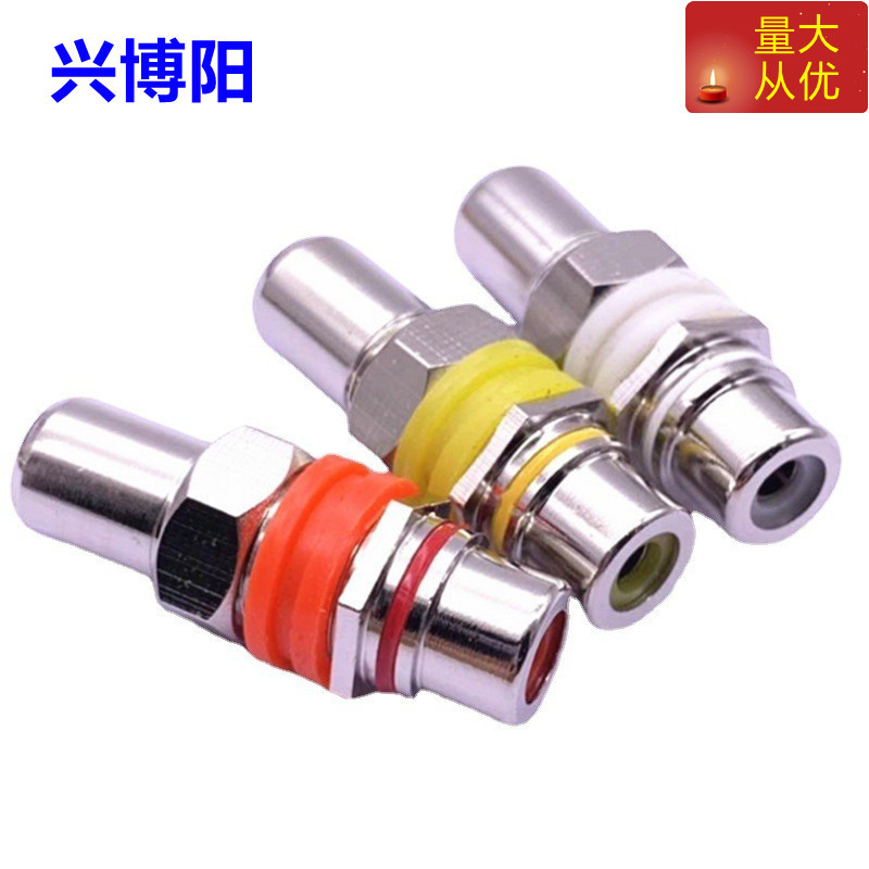 金属镀镍全铜RCA母对母直通头AV母莲花对接头延长头音视频转接头