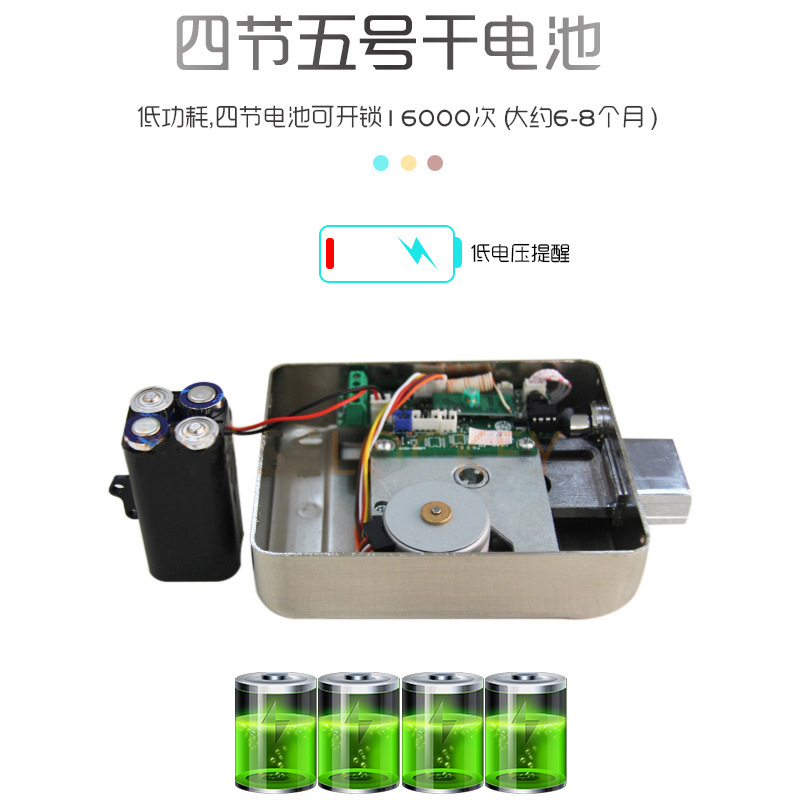 锁神免布线静音门禁电控锁出租屋智能刷卡锁IC卡感应通道门电子锁