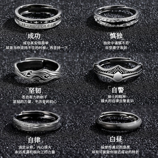 Retro Anti-Thai Silver Men's Ring Trendyy Stacked Open Ring Korean Style Hip-Hop Style Single Ring Self-Discipline Ring for Men