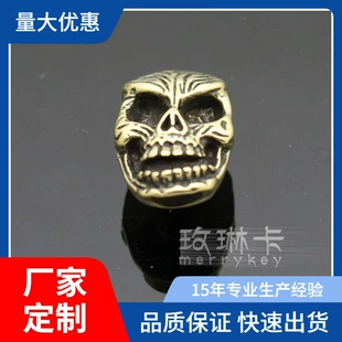 Brass Smiling Skull Funny Caibu Wallet Buckle Live Broadcast Internet Celebrity Leather Bags Decorative Buckle Small Accessories Wholesale