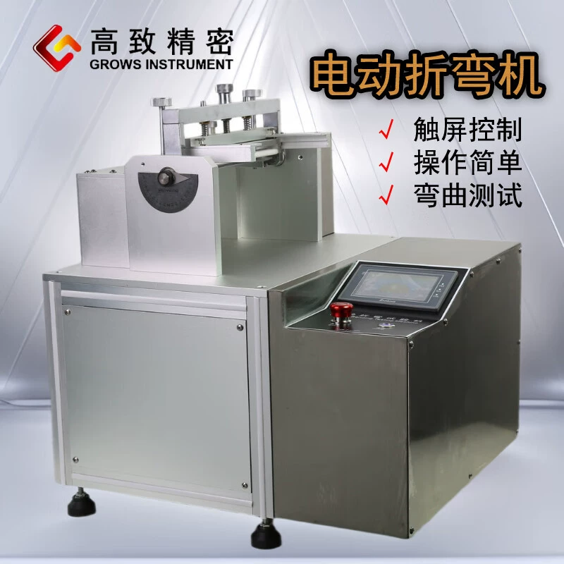 Высокоточная испытательная машина для изгиба мобильного телефона GZW-200 с сенсорным экраном, электрический испытатель для гибки пластика