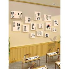 书法教室布置装饰画硬笔班级墙面中国风环创艺术培训机构文化背景