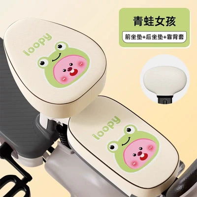 Electric car cushion Battery Car Seat Cushion Cover - leather-waterproof-model-frog-girl-front-seat-rear-seat-backrest-cover-simple