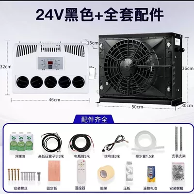 Large Truck Parking Air Automotive air conditioning - 24v-intelligent-inverter-air-conditioner-black