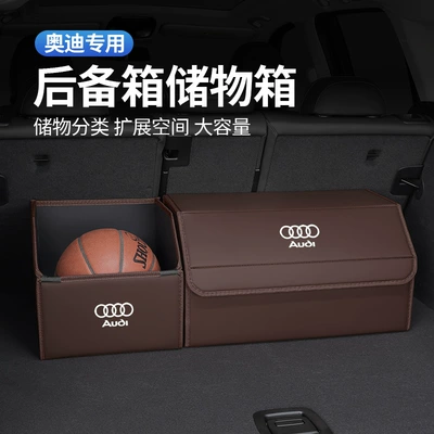 Suitable for Audi — Car storage bag/box