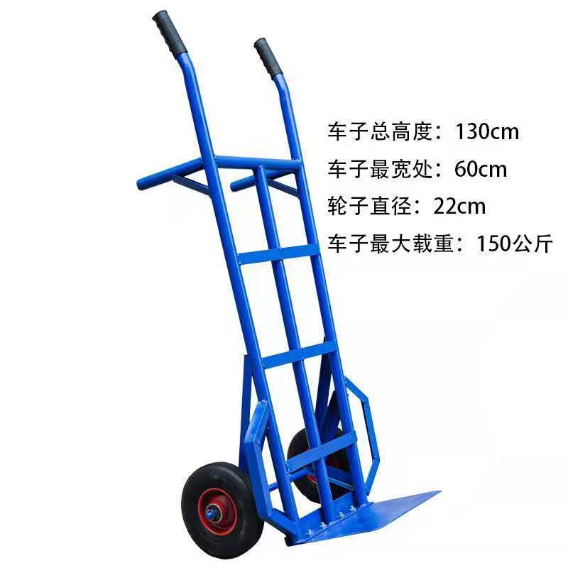 加厚老虎车两轮手推车工地搬运车送货小推车拖车转运货仓车载重王