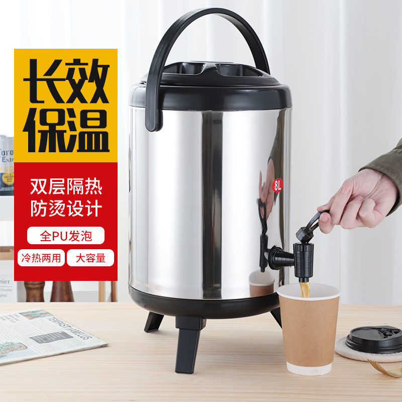 不锈钢奶茶桶商用保温桶小型带水龙头奶茶店茶桶豆浆桶大容量摆摊