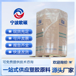 XLPE Bolu Chemical LE4421 Standard Material Injection Grade Semi-conductive Material Variety