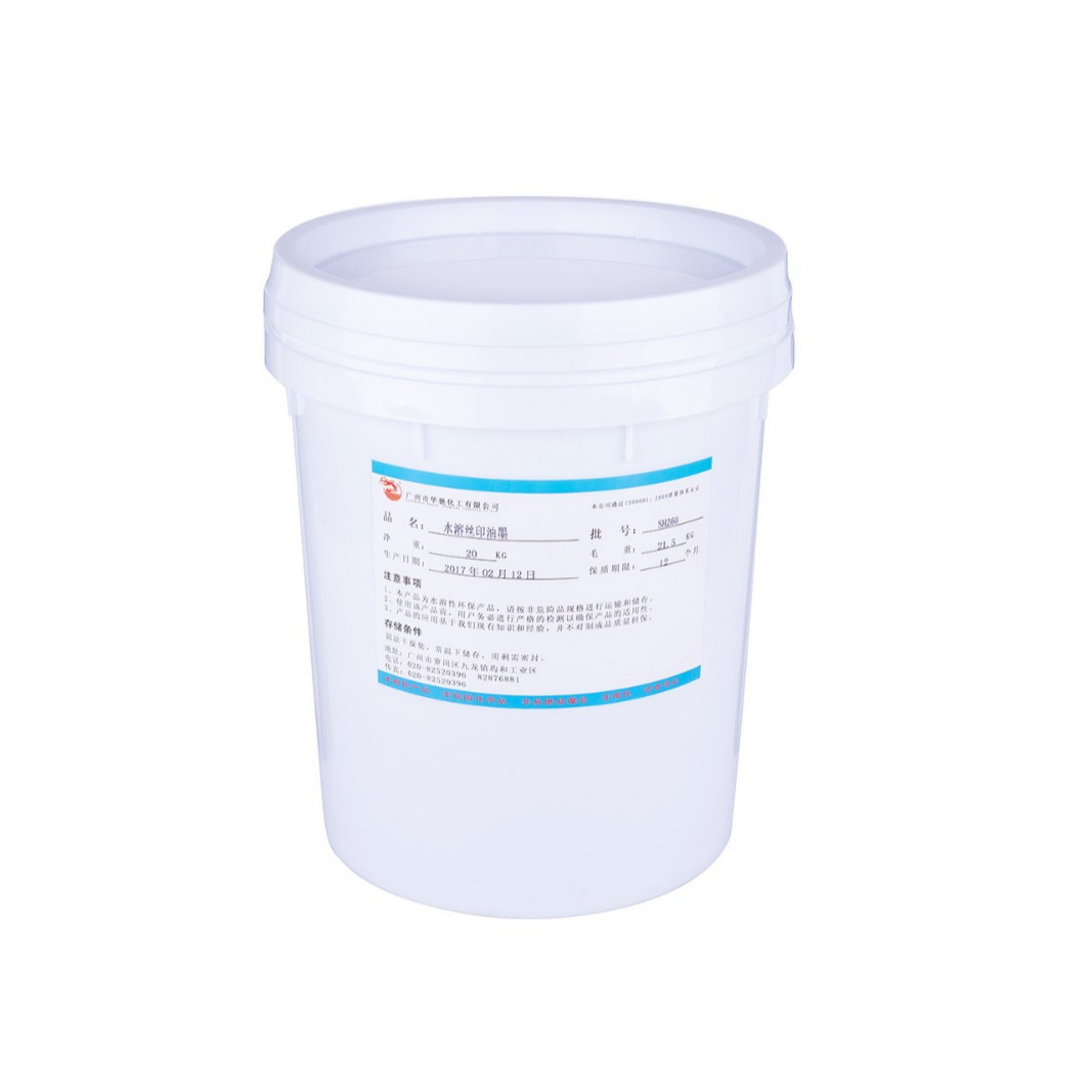 华驰研发生产遇水速溶水解涂料临时保护涂料水洗涂料